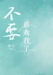 男性避孕套