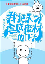 做家务的男人