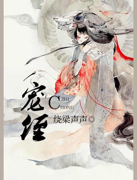夏洛洛