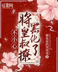 奇米伊人