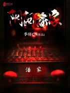 性生活大片