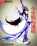 全职高手txt