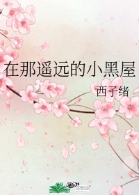 女干探