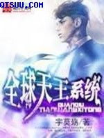 修仙大能在七十年代