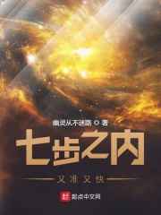 镇魂街漫画免费阅读