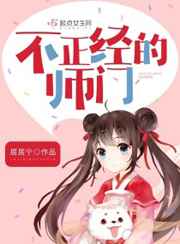 清纯校花被脔日常H苏苏NP