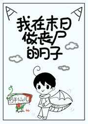 迷城未删减版