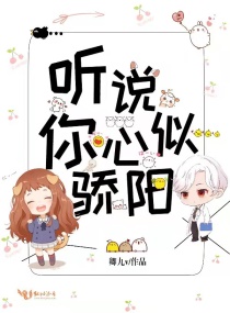 jojo石之海在线观看