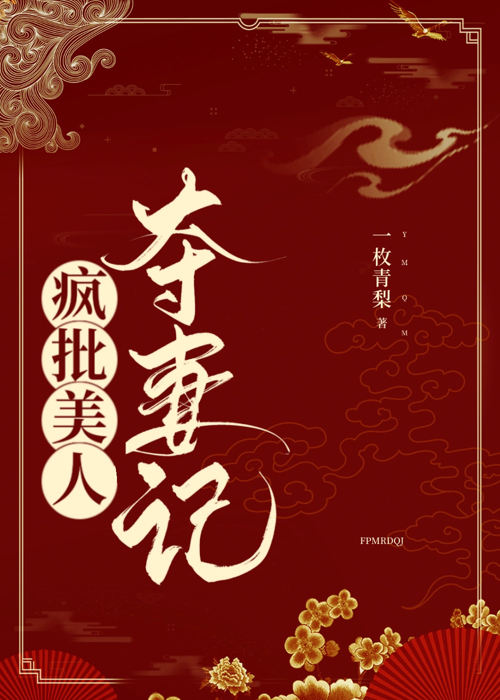 狠狠色欧美亚洲狠狠色五