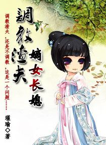 婚宠军妻吕颜