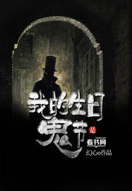 凶楼