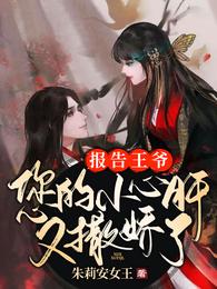 羞耻诊疗室樱花在线播放