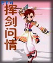 绝色老师雪薇