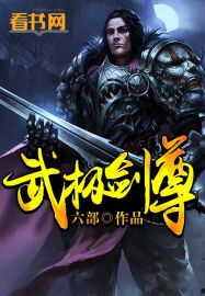 新三级片