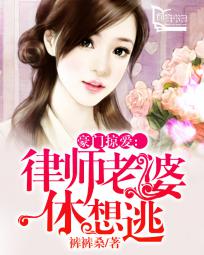 穿成男配的心尖宠