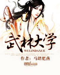 婷婷伊人五月天