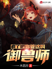 欲海娇妻