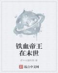 污到你湿透的小黄文