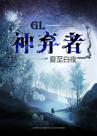 耽美黑道囚禁强制文