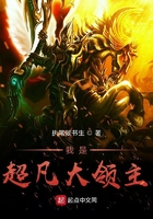 他有病(校园h)