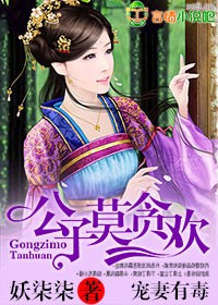 被老师抱到办公室里面C视频