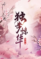 学字头