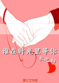 插大逼