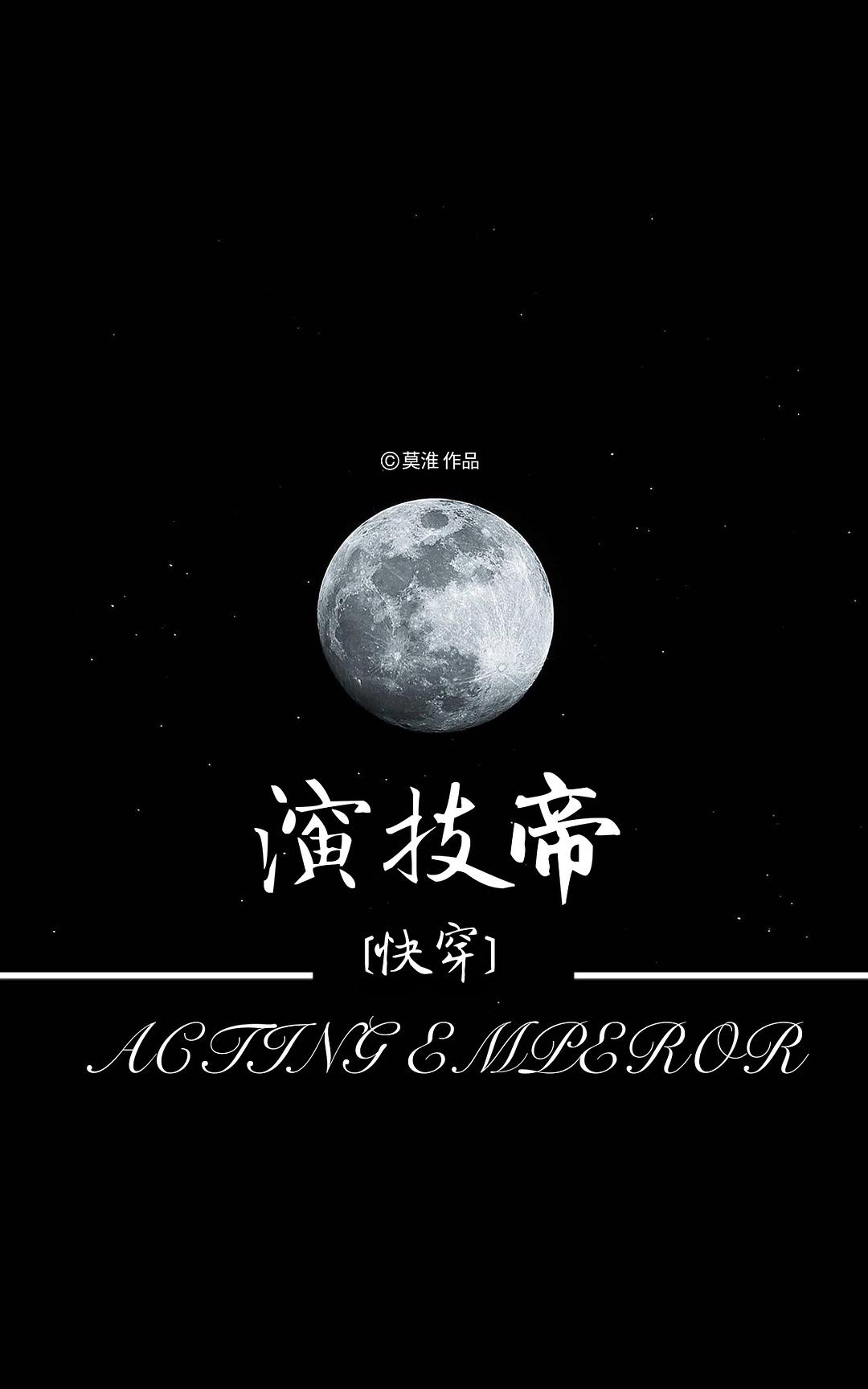 大陆年轻小帅17MIN