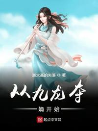 办公室风雨全文阅读完整版