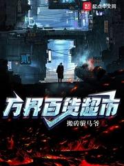 仙帝归来云青岩txt下载