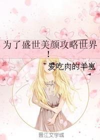我日妈妈