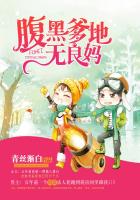 特殊嗜好角色扮演