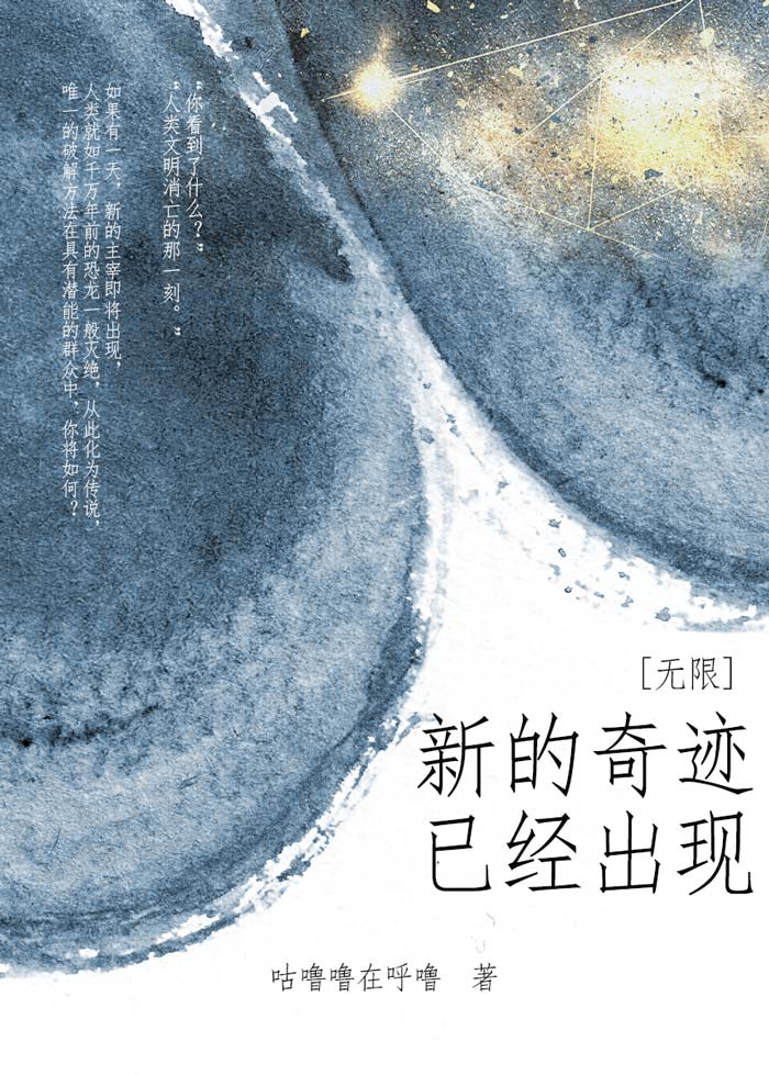 你是我的情劫txt全集