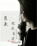 婷婷七月天