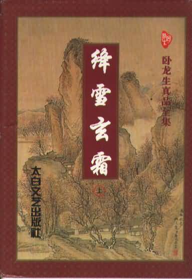 大团结高欣一家人全文