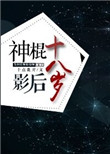 把你弄到起不来