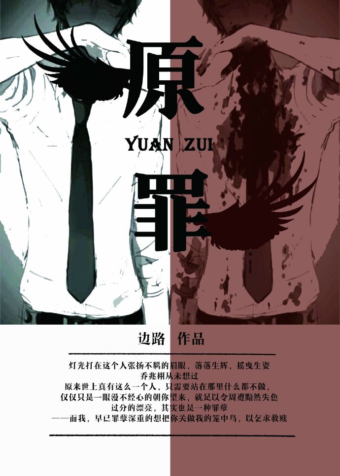 成为爸爸的玩具