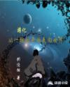 网王之a大调的回旋曲