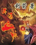 禁断介护在线