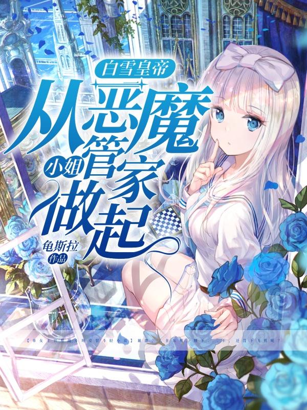 终极系列之帝尊