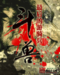 陈六何沈轻舞无弹窗