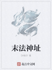 征服肉色丝袜女邻居