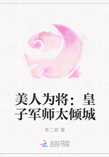 学生的母亲