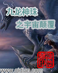 三国之吕布新传