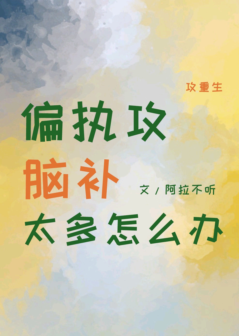 纯阳仙尊