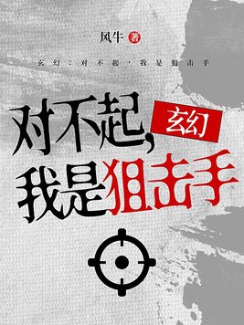 满江红在线观看