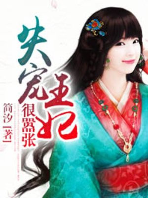 母系全彩催眠美熟母