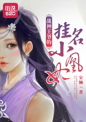 厨房之春餐桌下的旖旎
