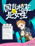 五月婷婷六月色