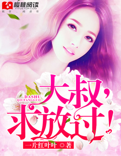 新编三宝局长全部目录